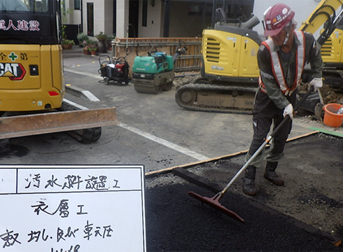 公共汚水桝設置、舗装復旧工事などを請負ています。綺麗さとスピーディーさを常々、追求致しておおります。